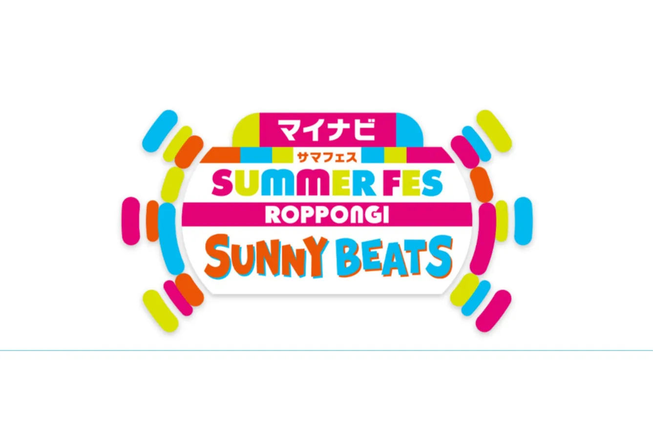 テレビ朝日・六本木ヒルズ SUMMER FES_9