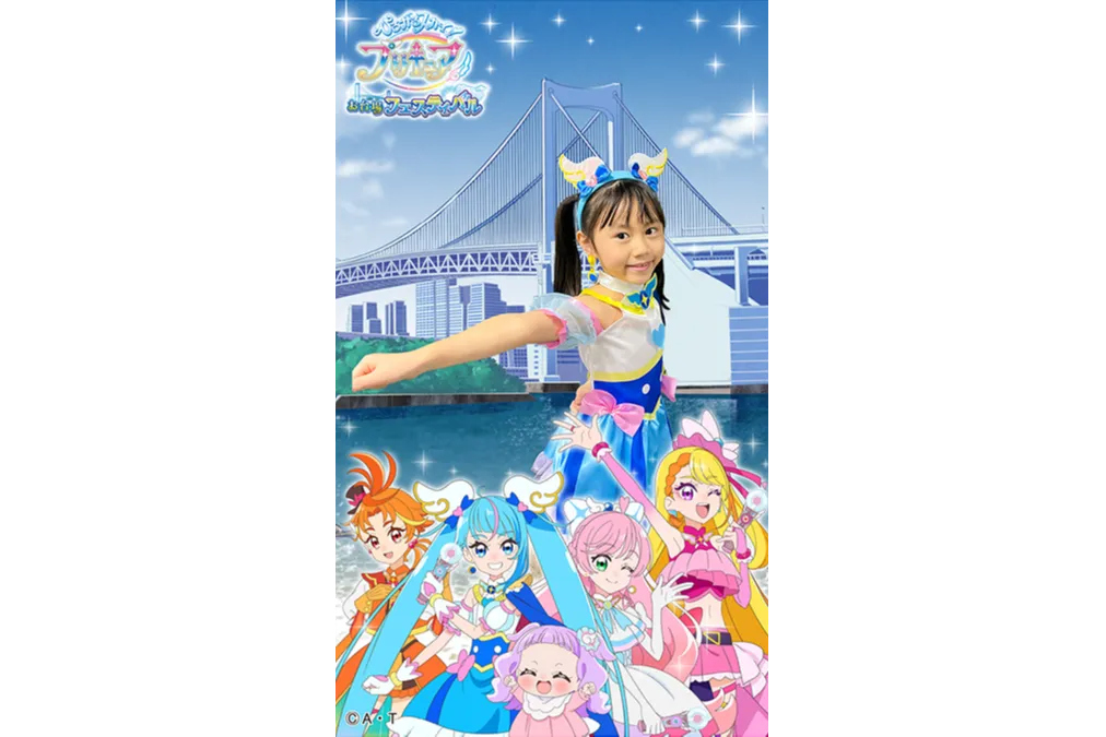 ひろがるスカイ！プリキュア お台場フェスティバル