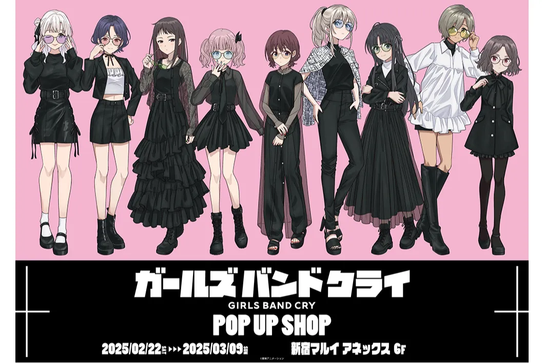アニメ「ガールズバンドクライ」POP UP SHOP