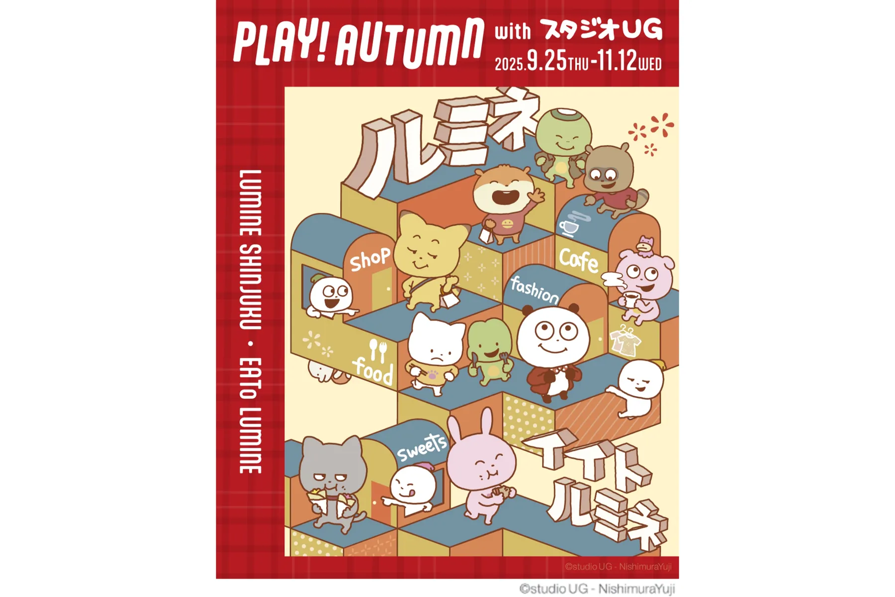 PLAY！AUTUMN with スタジオUG_1
