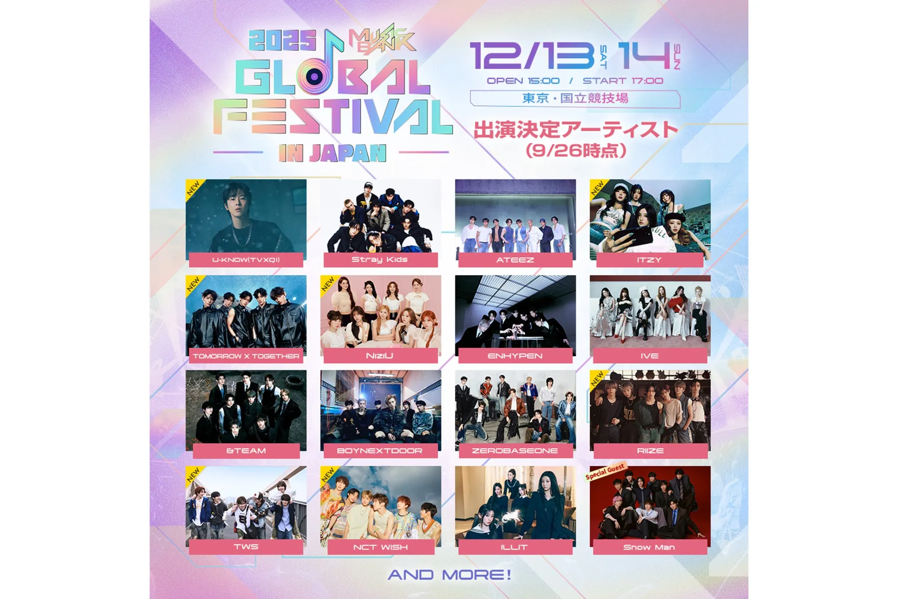 2025 MUSIC BANK GLOBAL FESTIVAL IN JAPAN_2