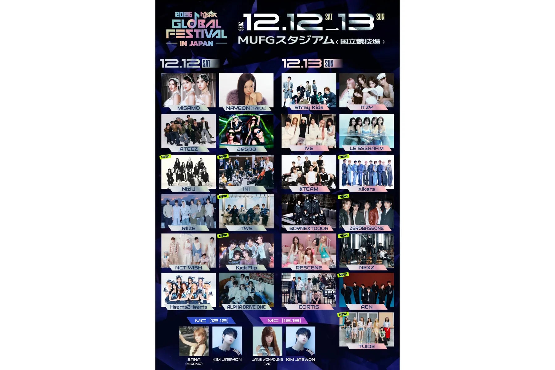 2026 MUSIC BANK GLOBAL FESTIVAL IN JAPAN_4