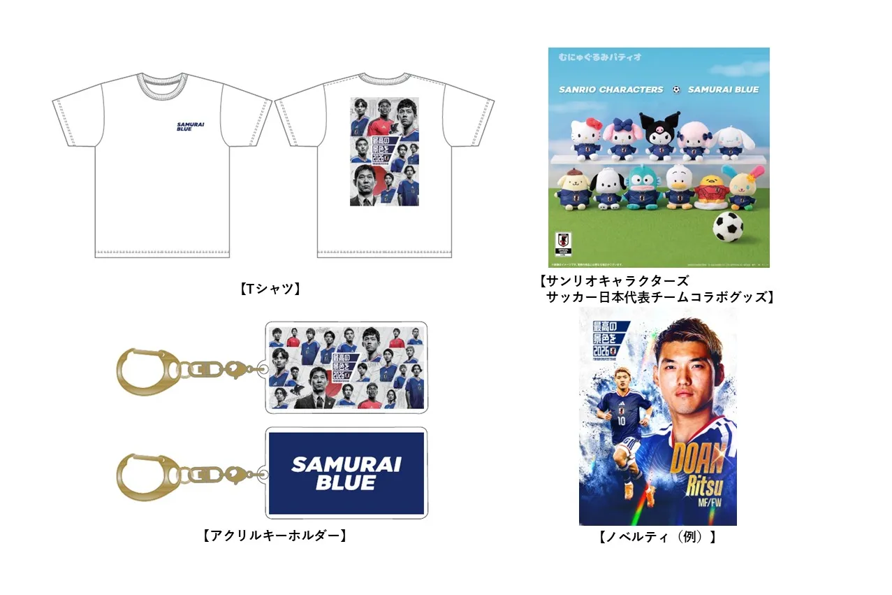 SAMURAI BLUE TOKYO STATION 2026 期間限定店舗「JFA STORE」_2