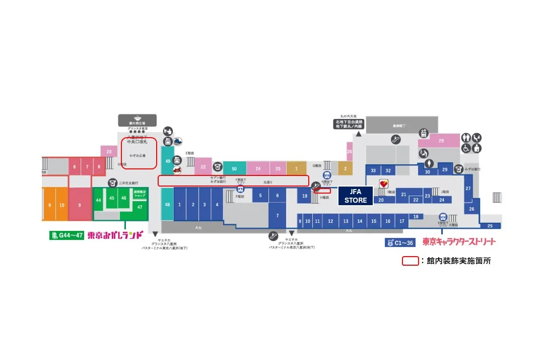 SAMURAI BLUE TOKYO STATION 2026 期間限定店舗「JFA STORE」_5