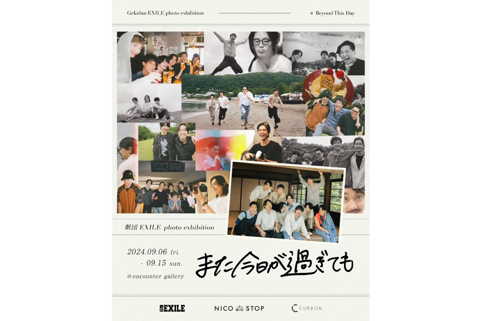 佐藤寛太 『また今日が過ぎても』 アクリルフォト 劇団EXILE on X: 