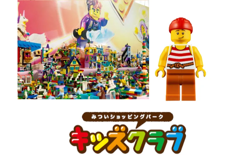 オリジナルの海賊船を作ろう！　LEGO, the LEGO logo and the Minifigure are trademarks of the LEGO Group. ©2025 The LEGO Group.