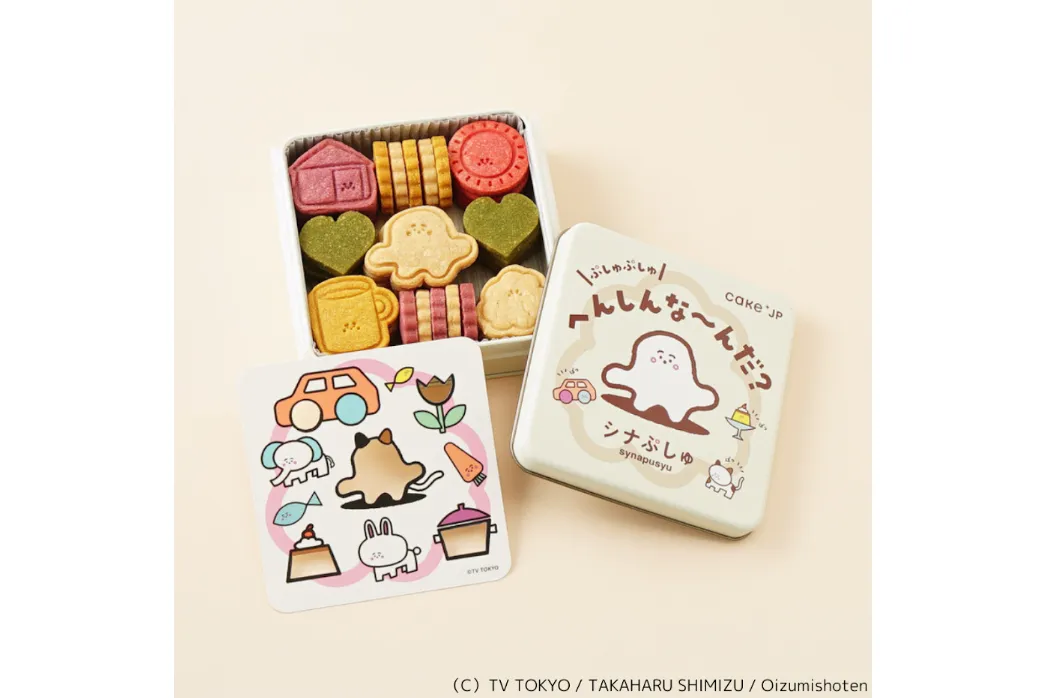 名作絵本のクッキー缶セレクション by Cake.jp【吉祥寺パルコ】【渋谷スクランブルスクエア】【エキュート品川 イベントスペース】【恵比寿ガーデンプレイス】_3