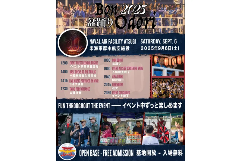 Bon Odori 2025_2