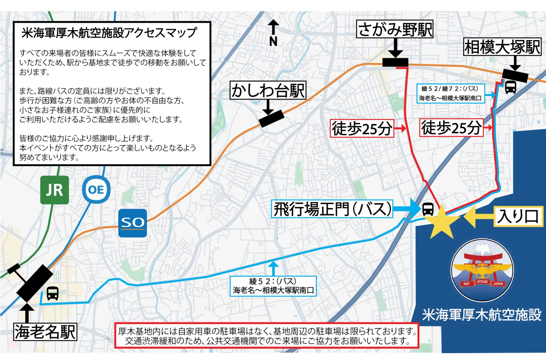 Bon Odori 2025_3