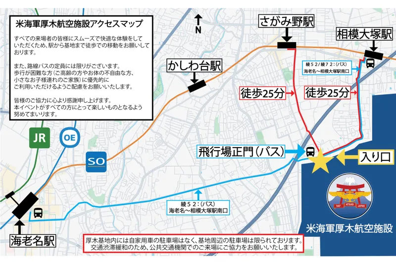Bon Odori 2025_3