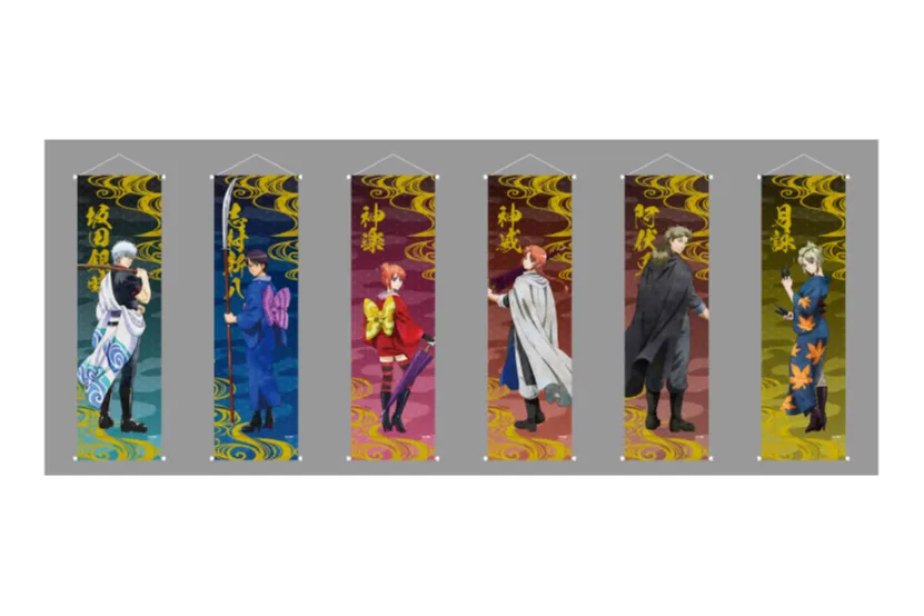 新劇場版 銀魂 -吉原大炎上- in NAMJATOWN