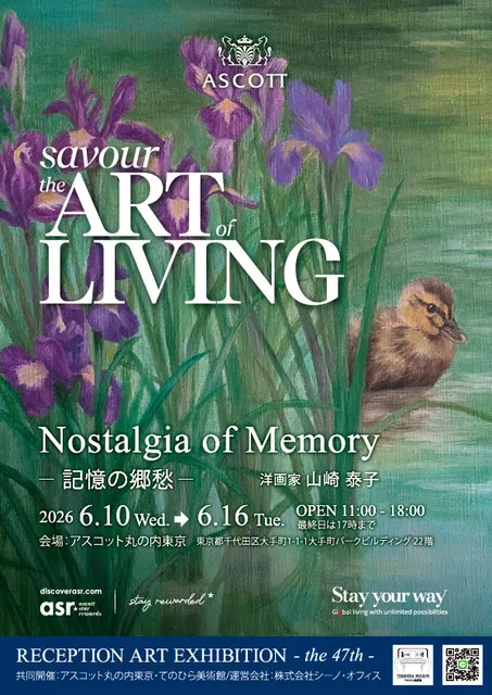 Nostalgia of Memory ---- 記憶の郷愁