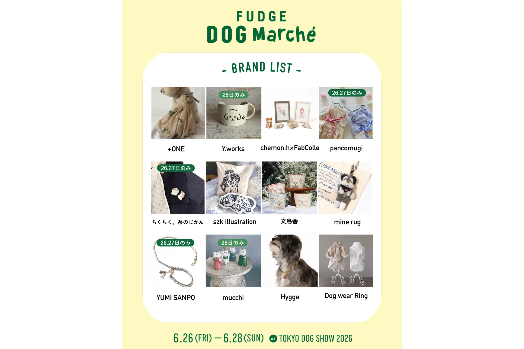 FUDGE DOG Marché_3