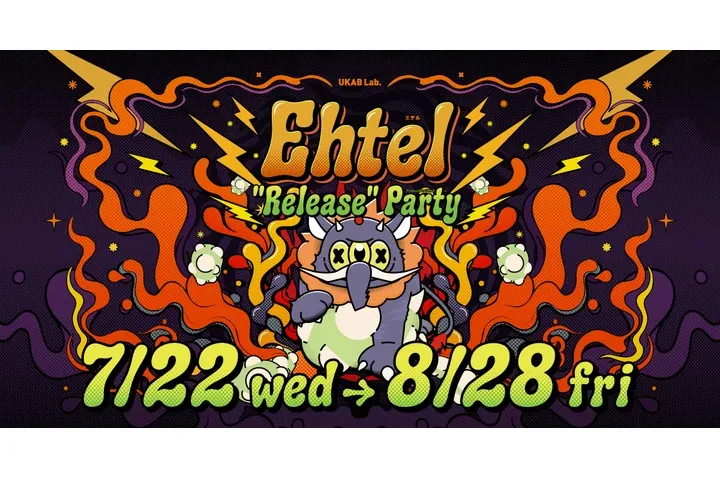 Ehtel -"Release" Party- Produced by SWAG