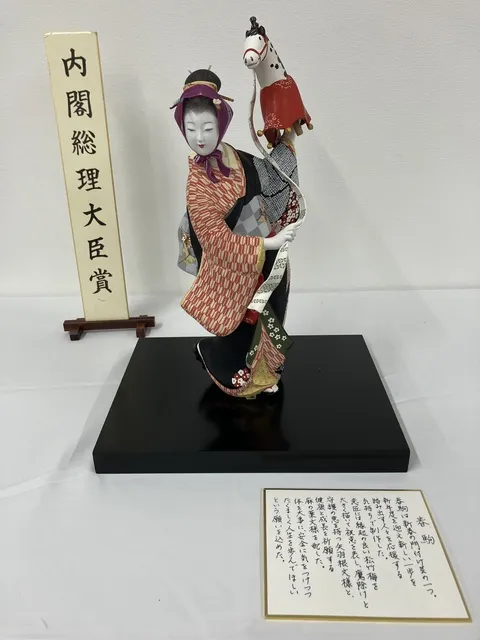 新作博多人形『里帰り』展
