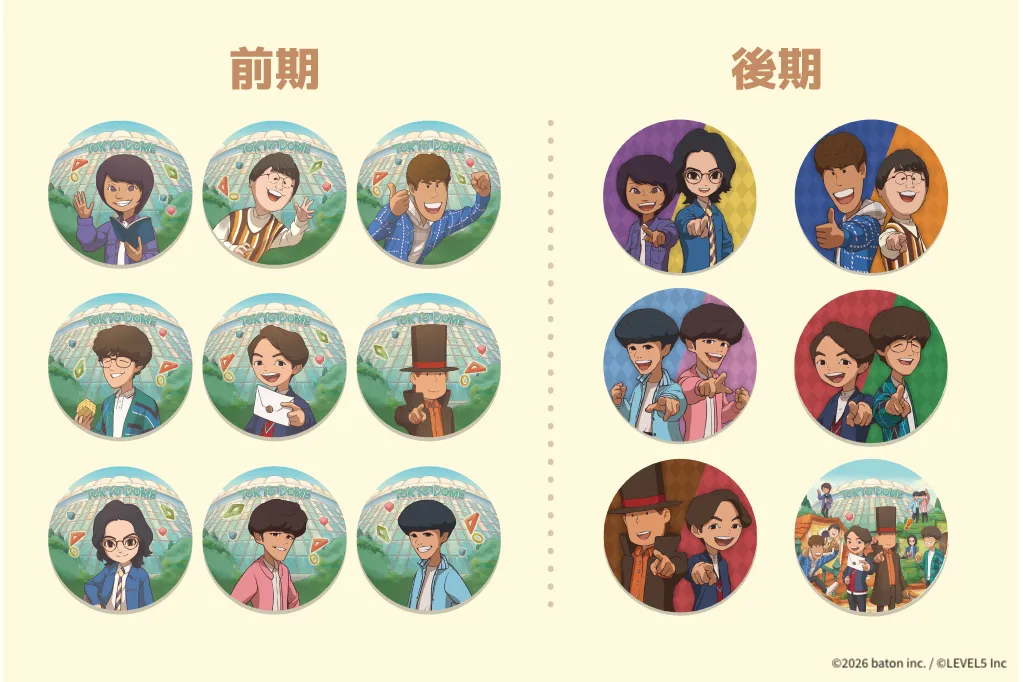 QuizKnock × レイトン教授 レイトン教授と秘密の招待状 in 東京ドームシティ   〜QuizKnock10周年プロジェクト〜_2