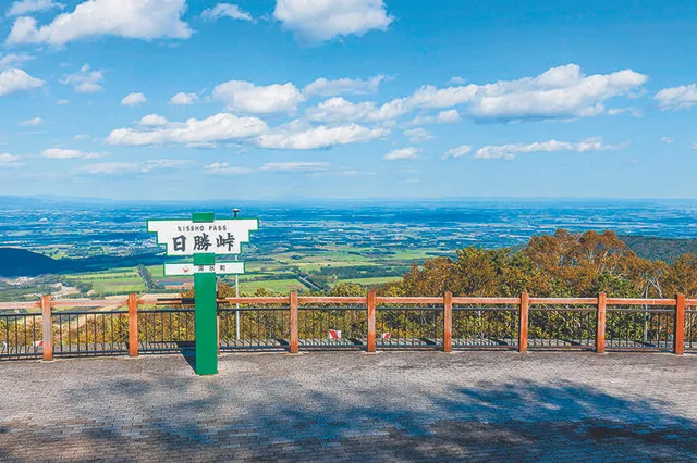 【紅葉・見ごろ】日勝峠