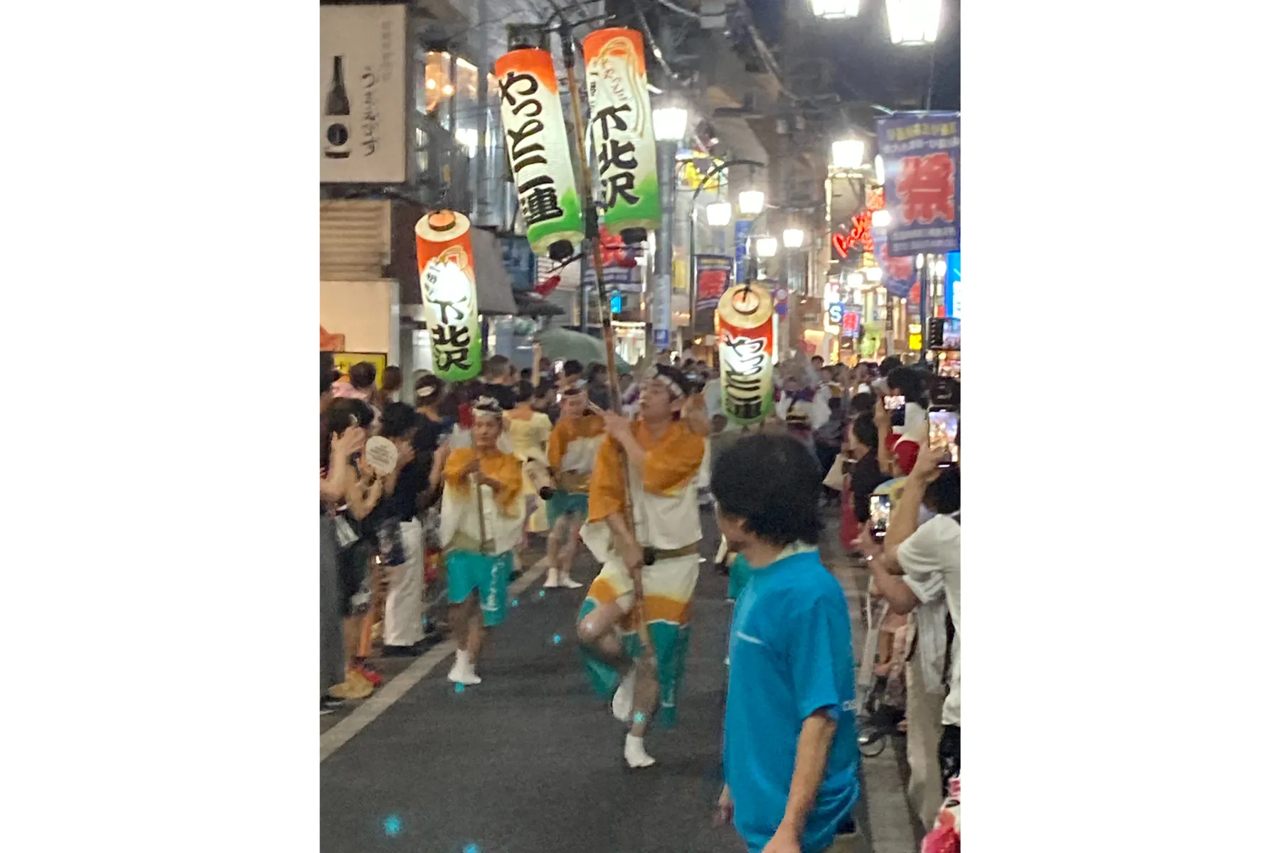 第56回下北沢阿波おどり_1