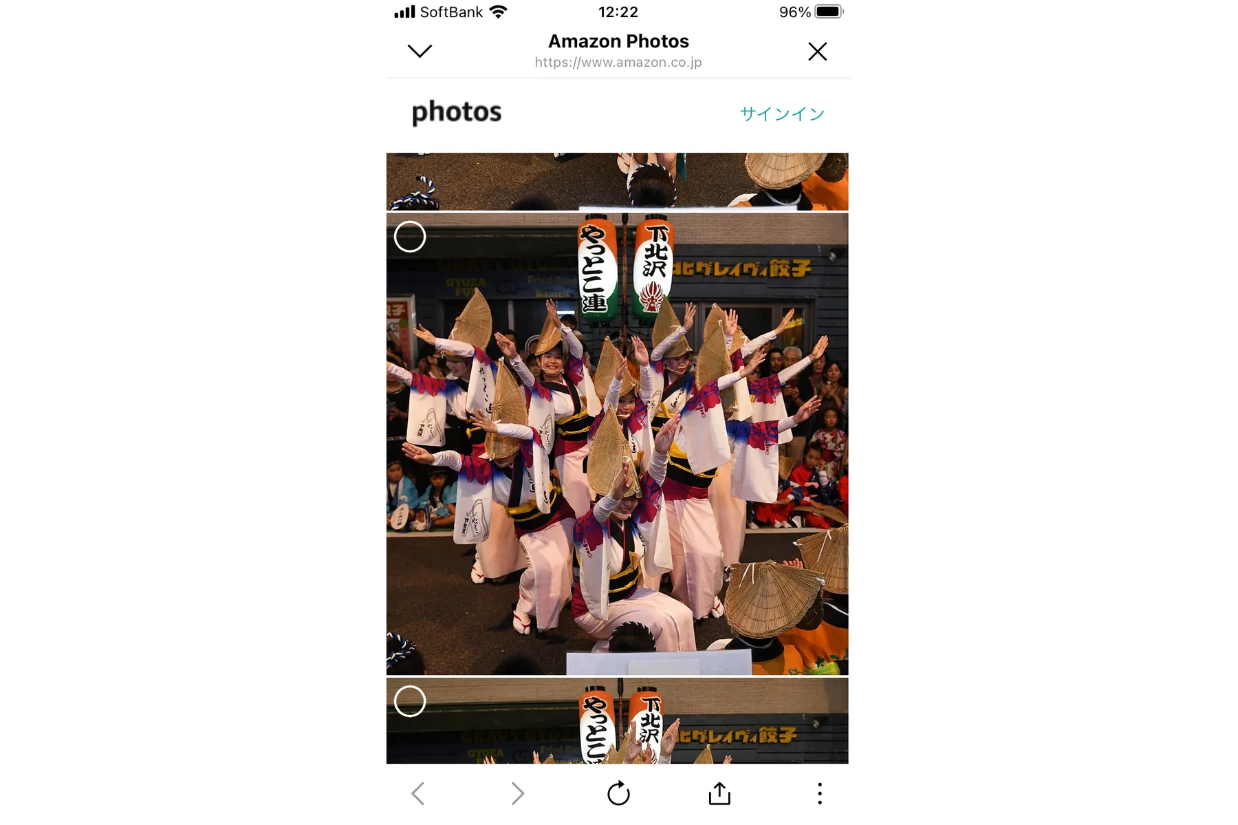 第56回下北沢阿波おどり_2