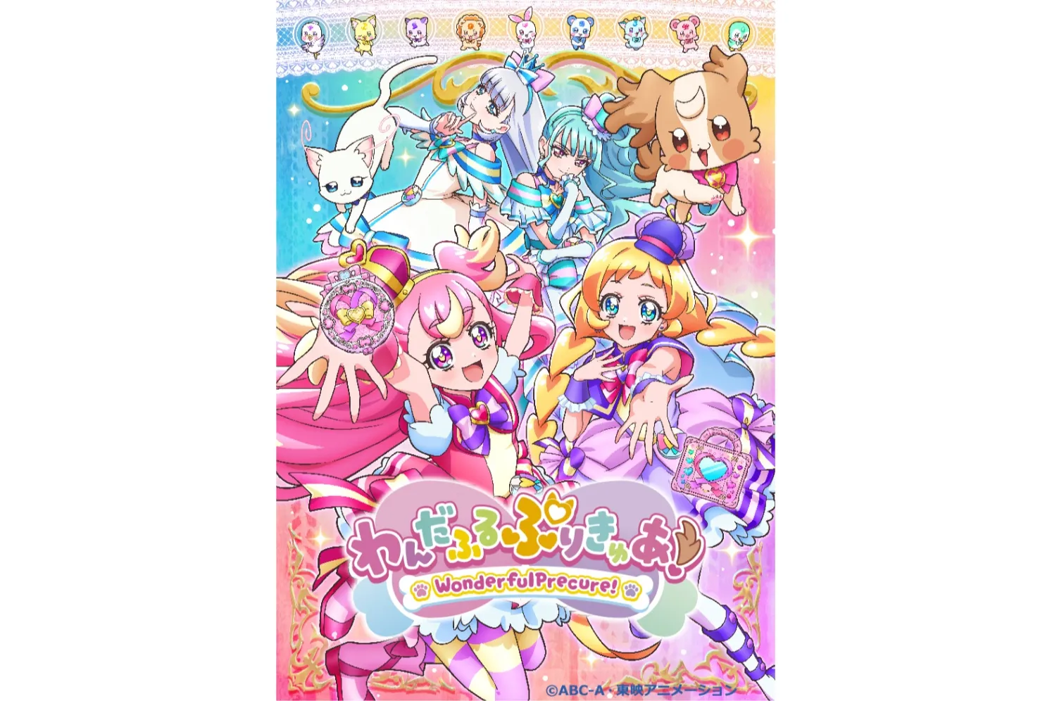ひろがるスカイプリキュア夏祭り ひろがるスカイ プリキュア 感謝祭