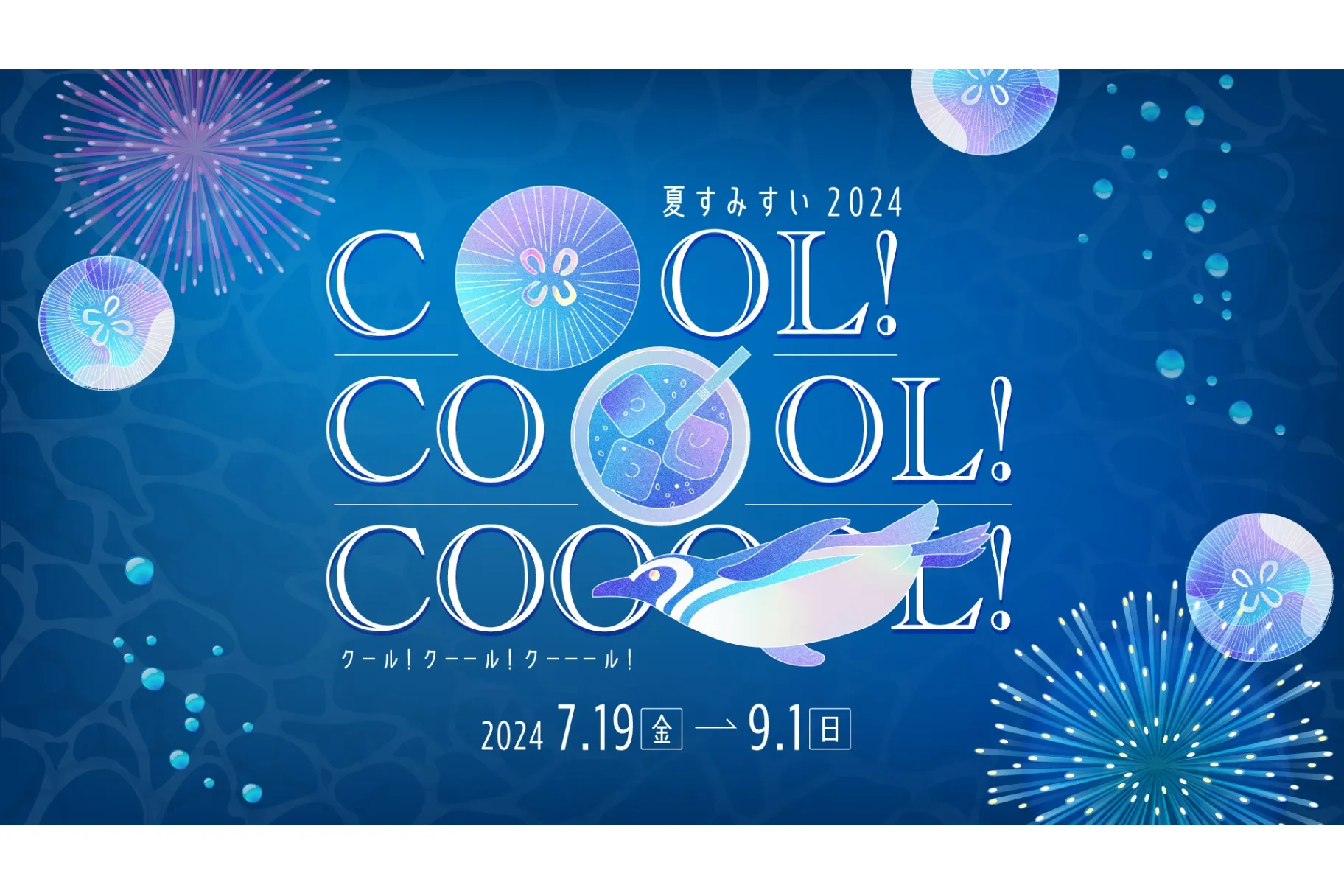 イブニング 夏フェス 2015 抽選 50名 限定 缶バッジ セット イブニング 夏フェス 2015 抽選 50名 限定 缶バッジ セット