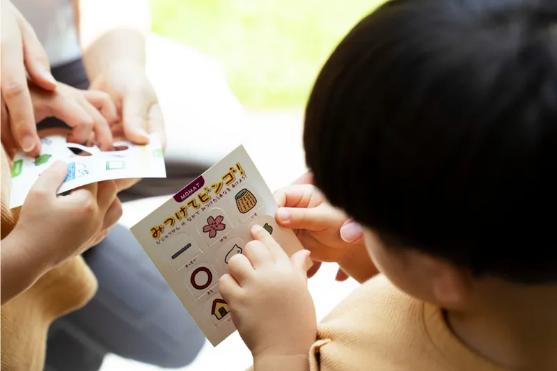 鑑賞ツール「みつけてビンゴ！」