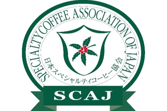 SCAJ ワールド スペシャルティコーヒー カンファレンス アンド