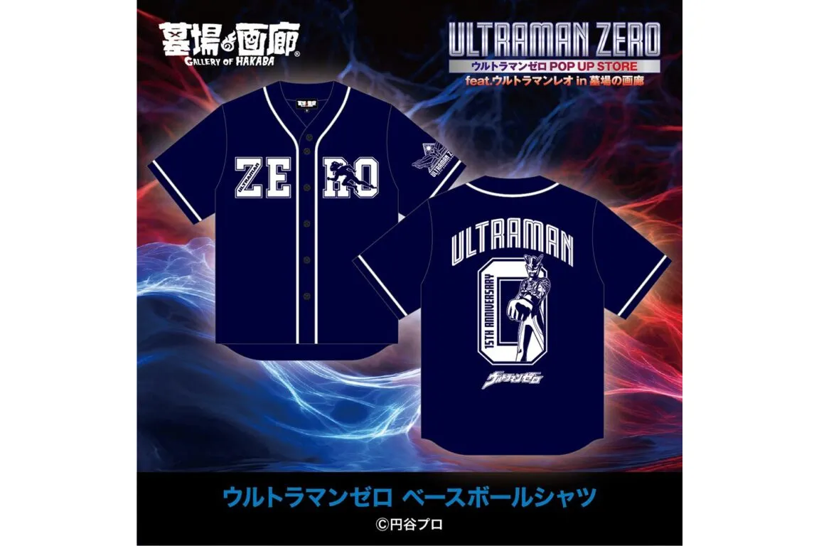 ウルトラマンゼロ ミニPOP UP STORE feat.ウルトラマンレオ in ハンズ大宮