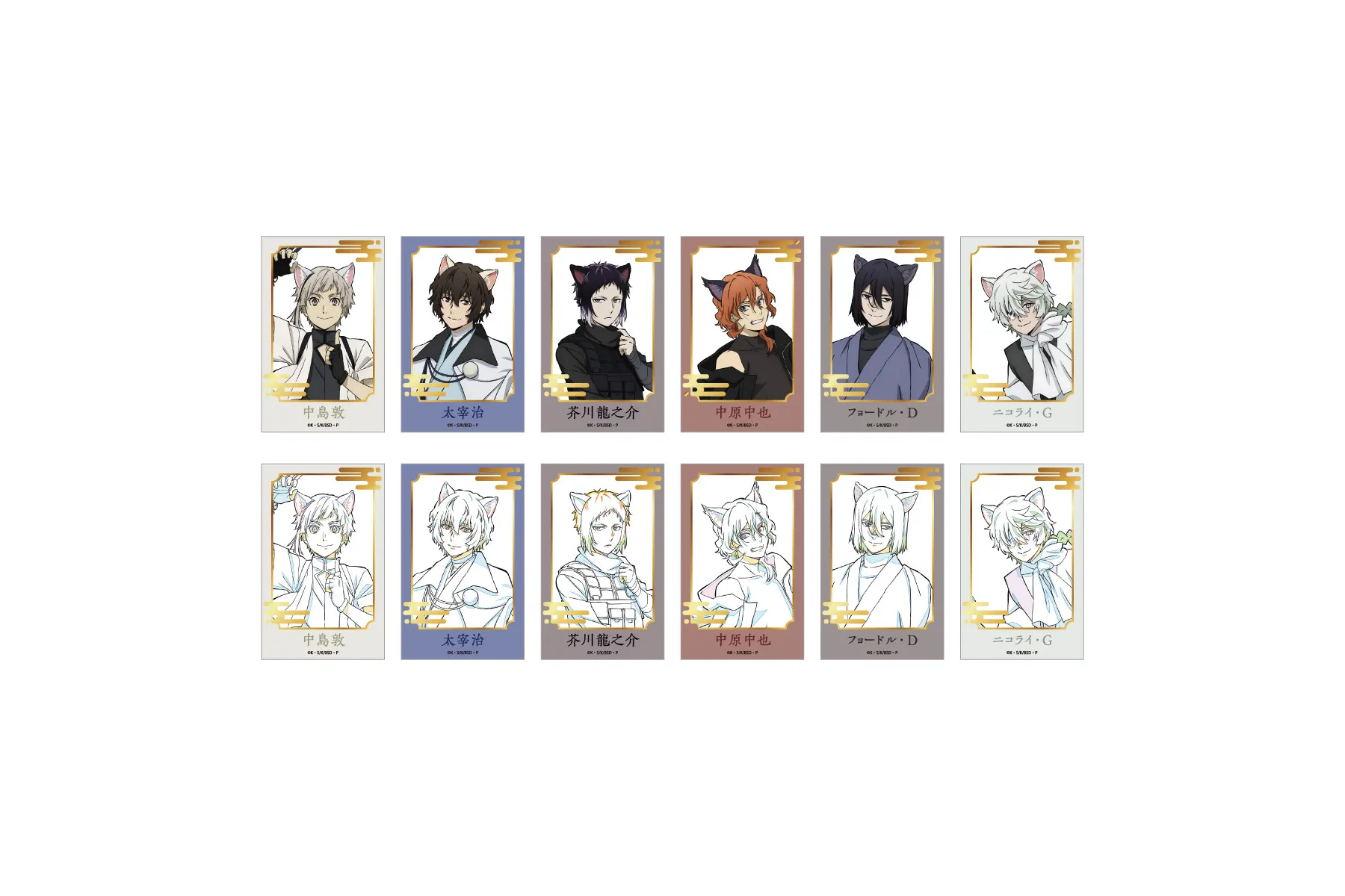 文豪ストレイドッグス 於:ナンジャタウン 忍灯ノ町観光記