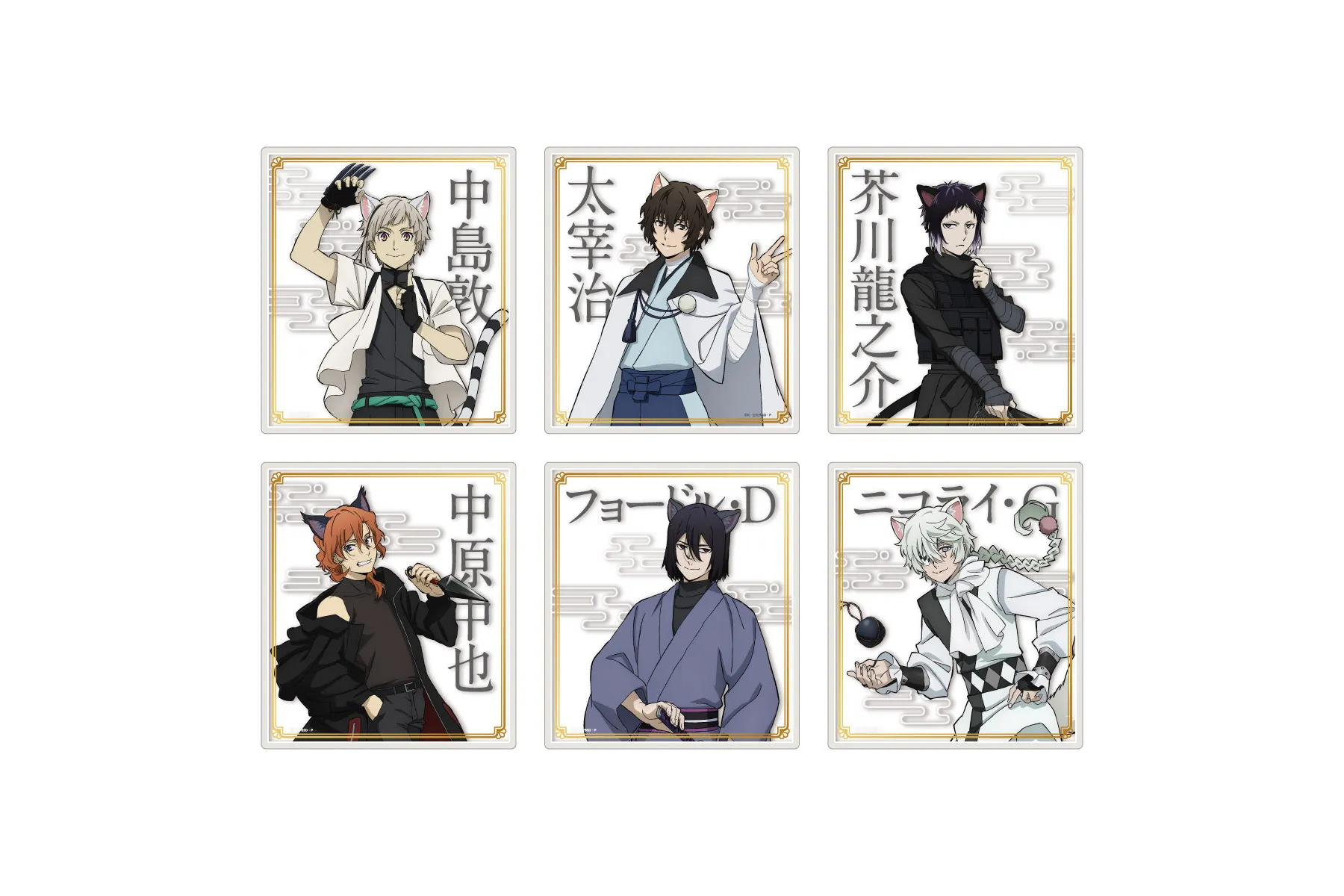 文豪ストレイドッグス 於:ナンジャタウン 忍灯ノ町観光記