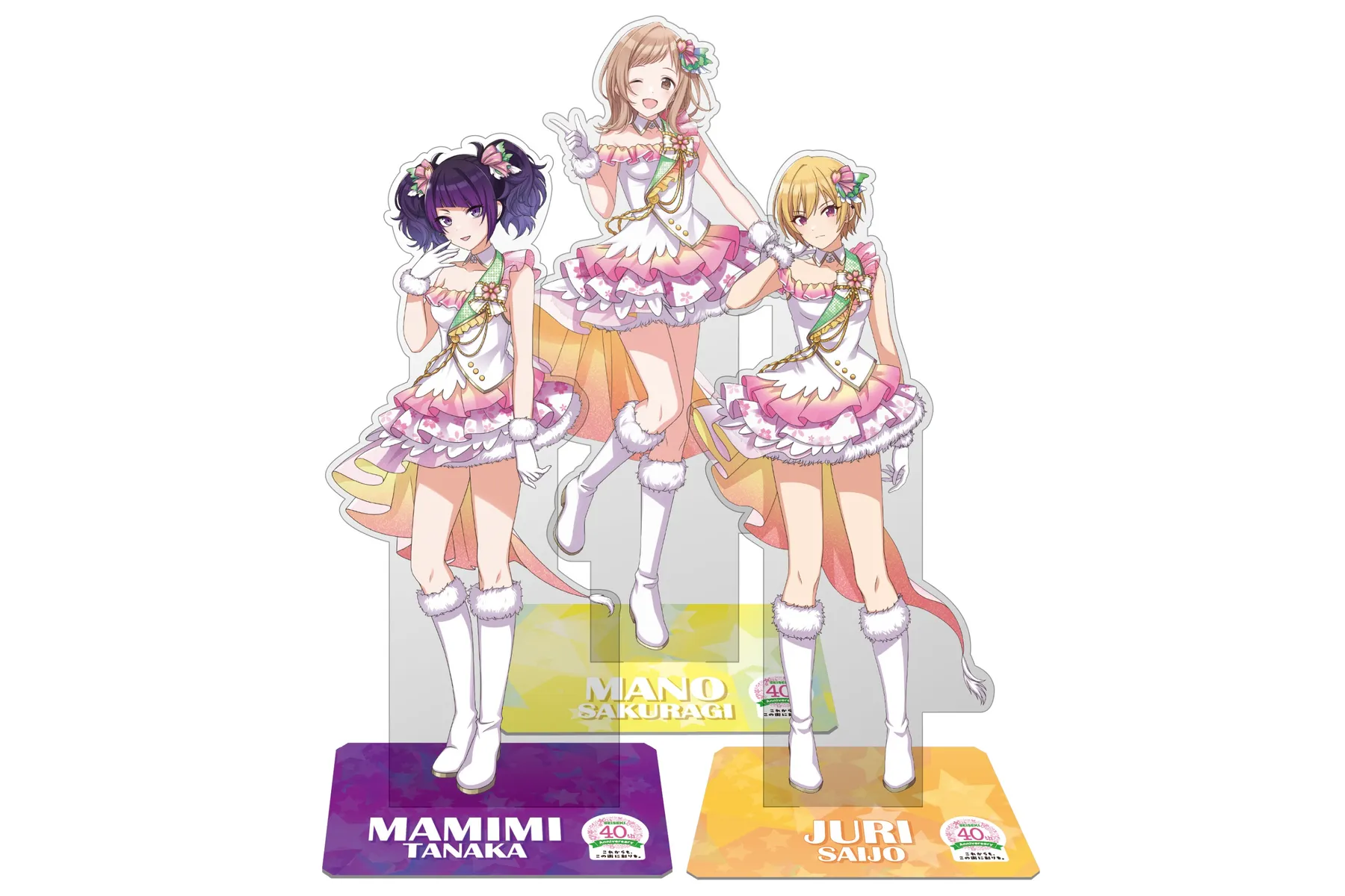 アイドルマスター シャイニーカラーズ×せいせき40thアニバーサリー