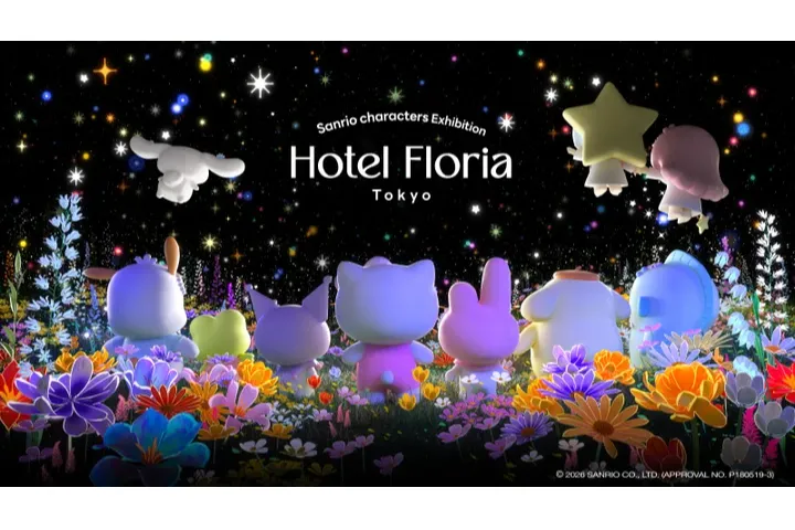 Sanrio characters Exhibition Hotel Floria Tokyo （ホテルフローリア トーキョー）