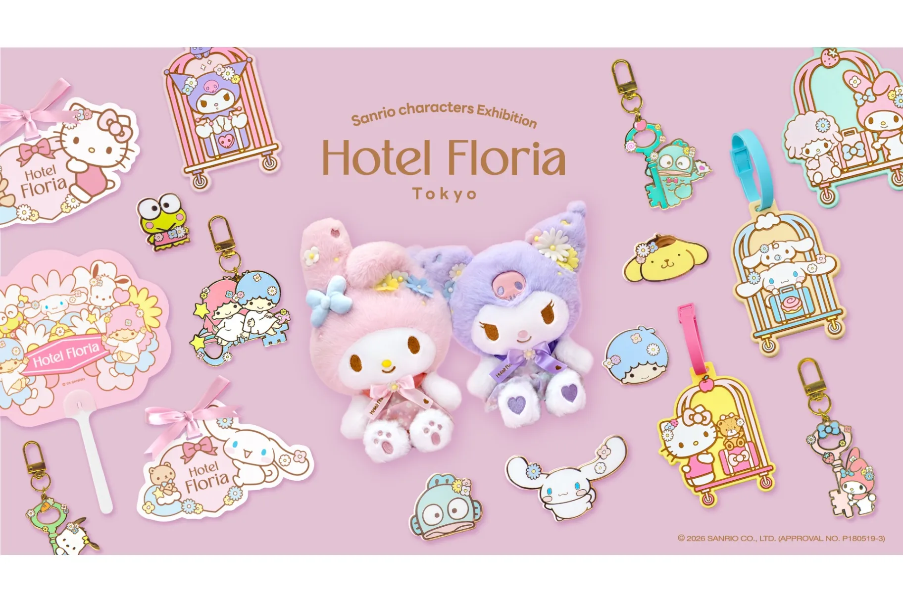 Sanrio characters Exhibition Hotel Floria Tokyo （ホテルフローリア