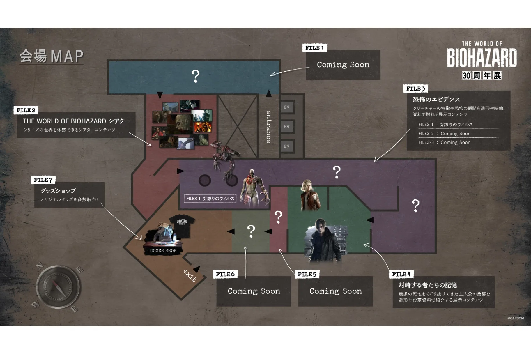 THE WORLD OF BIOHAZARD 30周年展