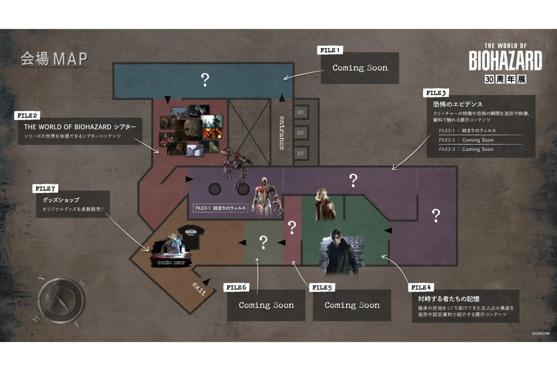 THE WORLD OF BIOHAZARD 30周年展_2
