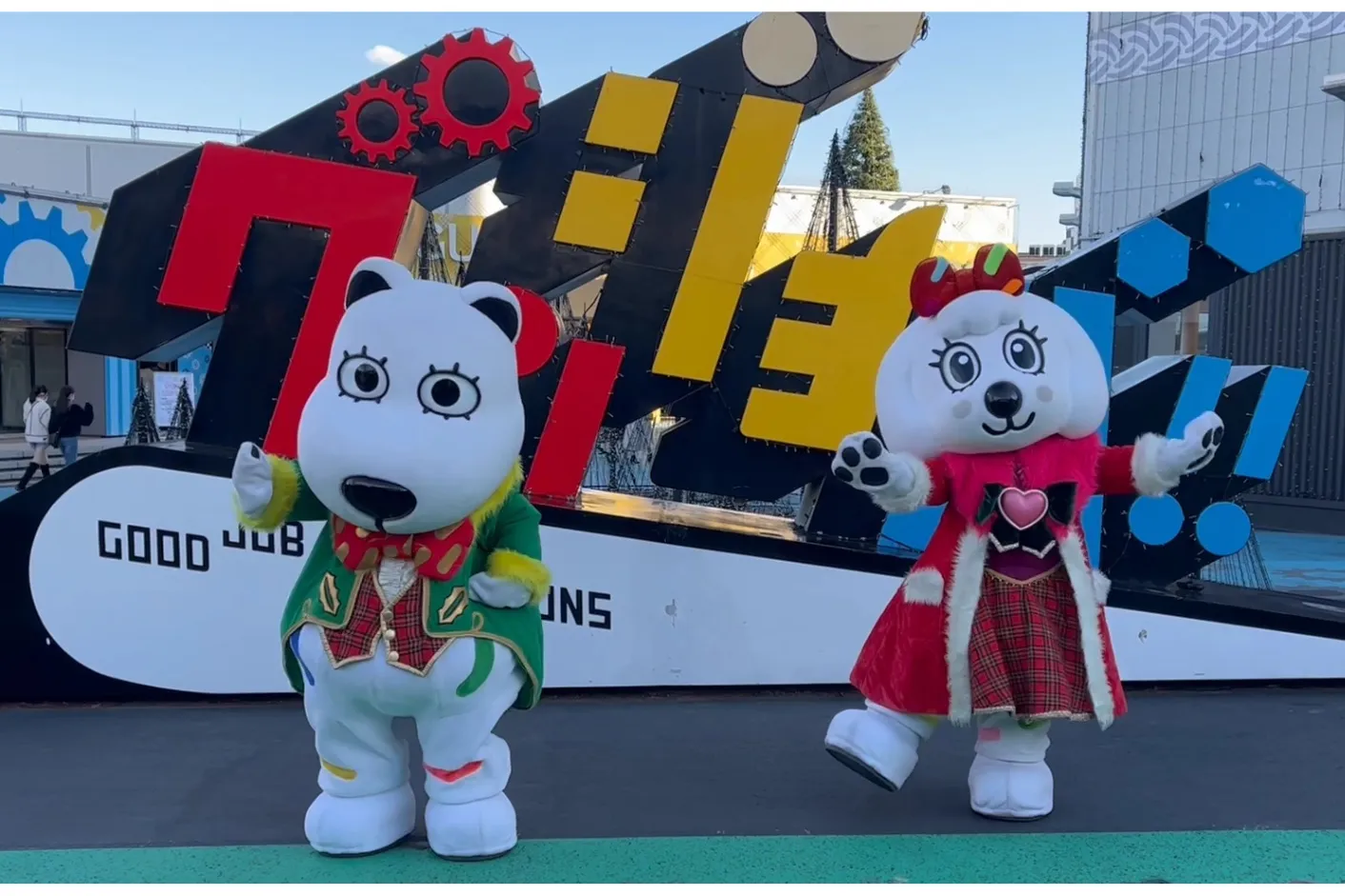 よみランXmas!2025～HAPPY HOP～_2