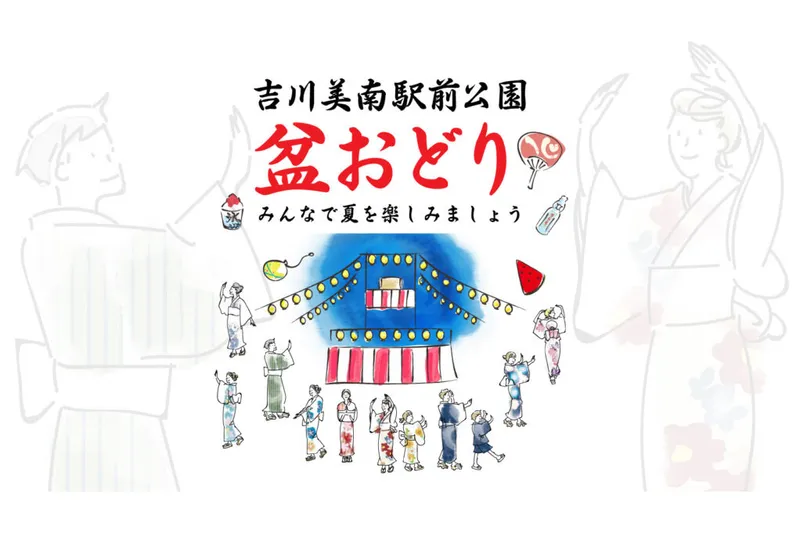 「ESPARK WATER FESTIVAL 2025」イメージ画像05