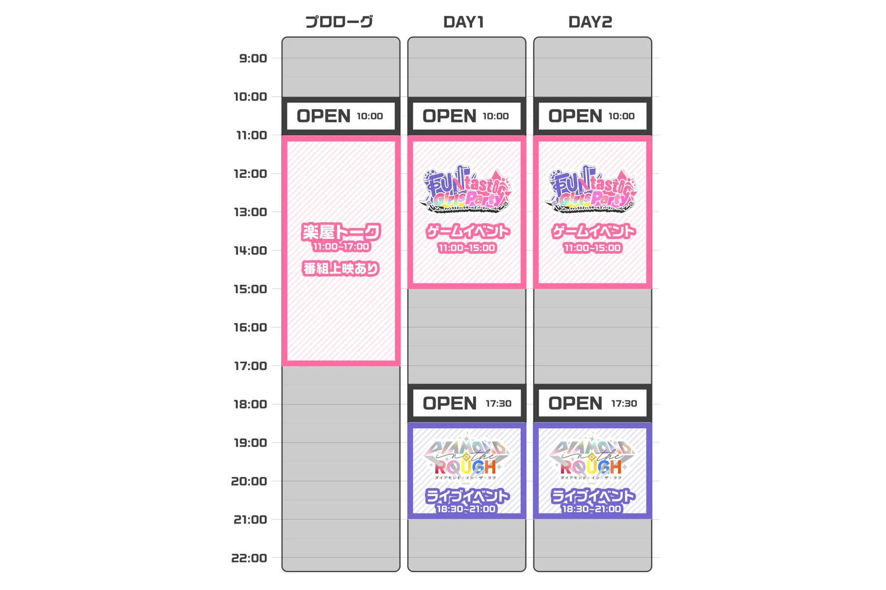 ぶいすぽっ！フェス 2025_2
