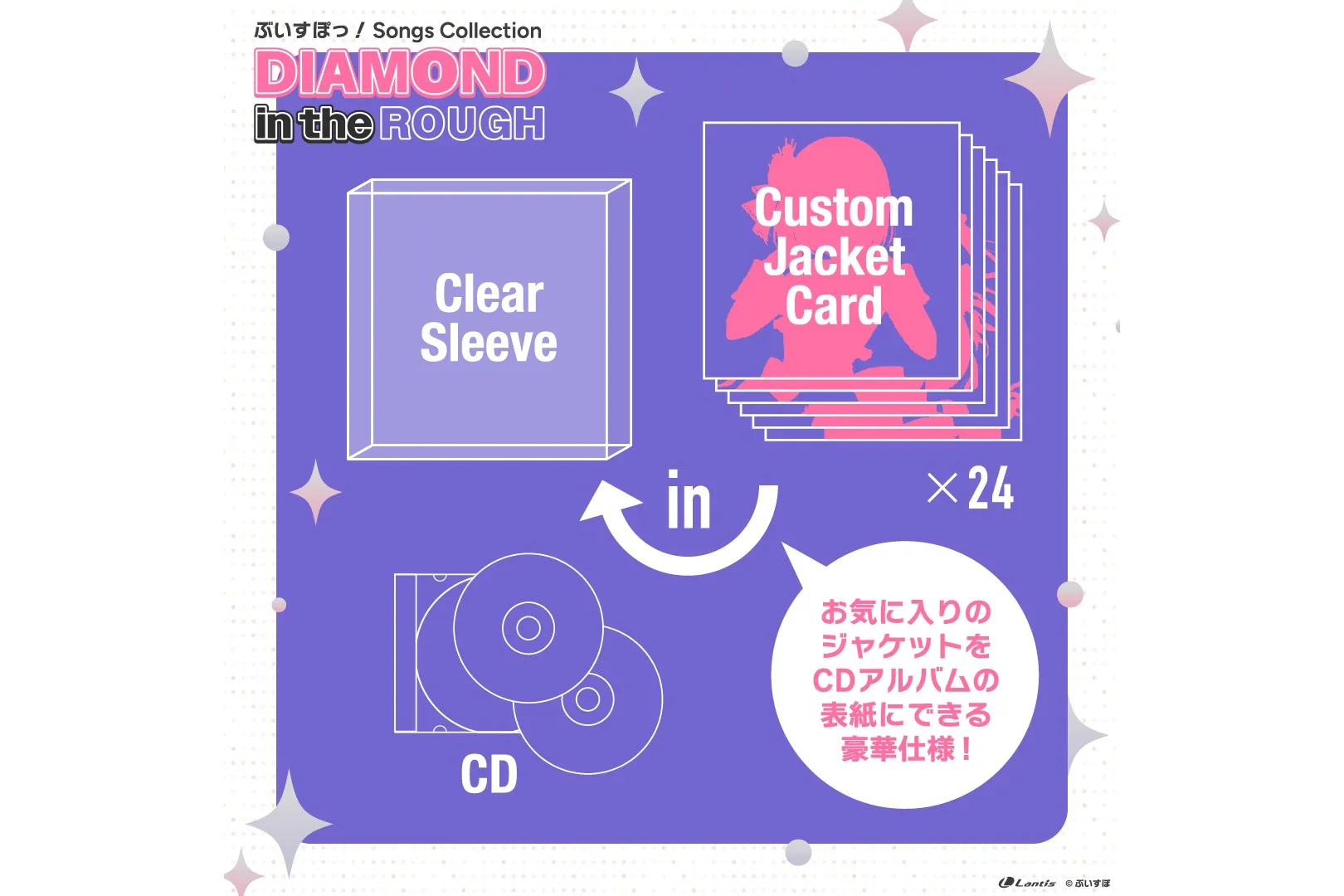ぶいすぽっ！フェス 2025_7