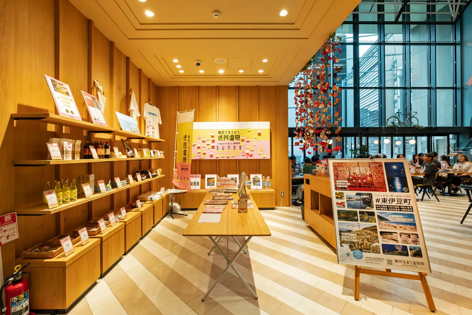 「都会でオフロう。」渋谷温泉 supported by 東伊豆町×西伊豆町×河津町_3