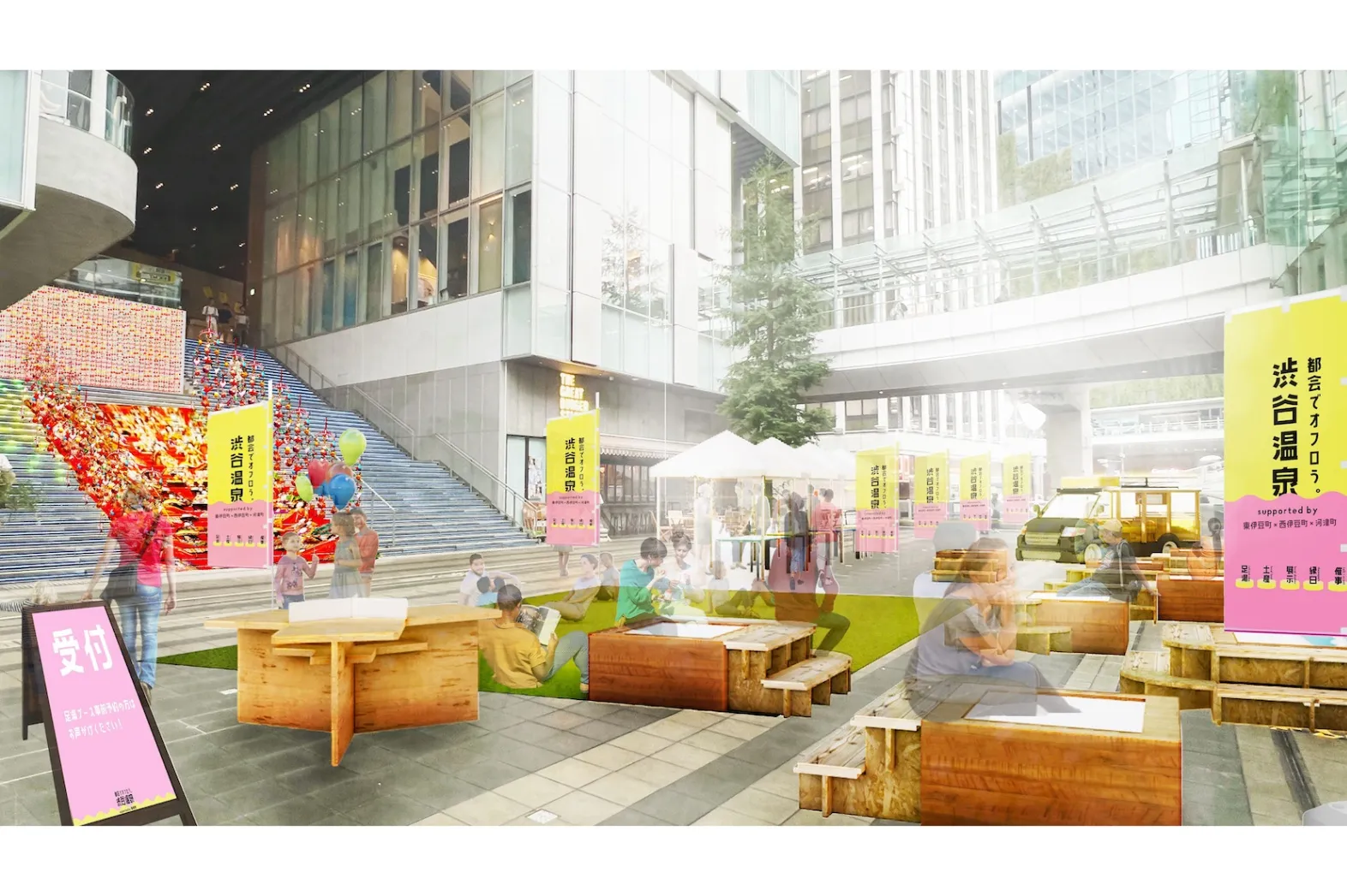 「都会でオフロう。」渋谷温泉 supported by 東伊豆町×西伊豆町×河津町_4