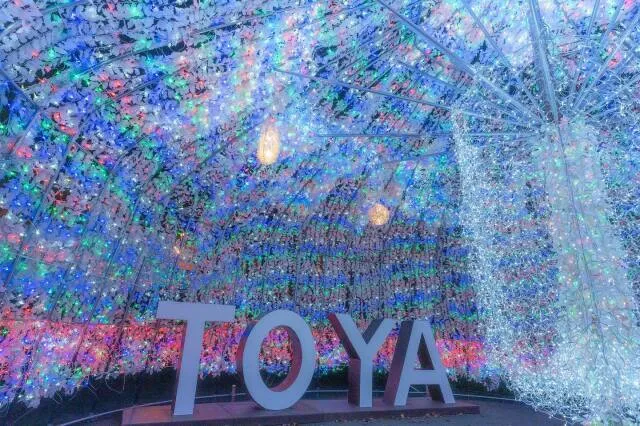 洞爺湖温泉イルミネーショントンネル