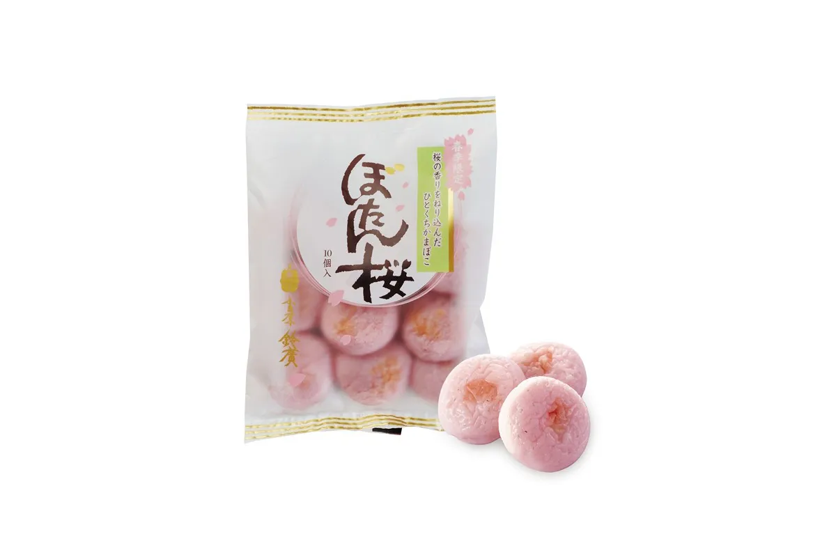 鈴廣かまぼこの里「桜まつり」_10