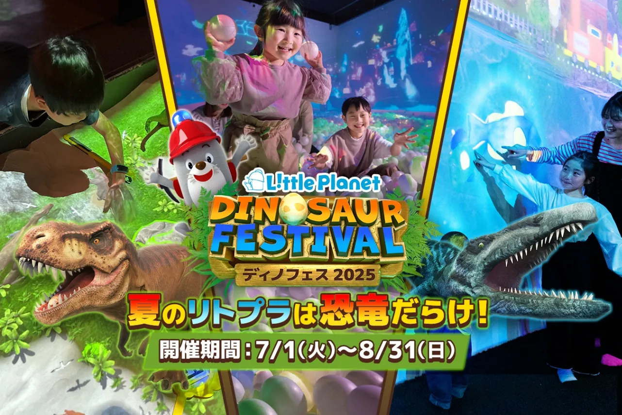 ご当地キティ　エクスポ　万博　恐竜　DINOSAUR EXPO 2011 ご当地キティ エクスポ 万博 恐竜 DINOSAUR EXPO 2011 Yahoo