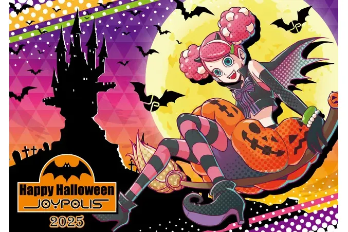 Happy Halloween JOYPOLIS 2025_1