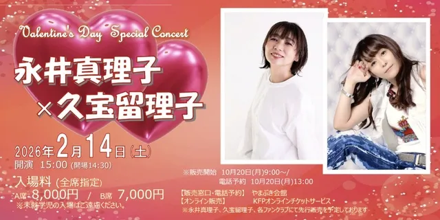 永井真理子グッズまとめ ミ*ケ様 永井真理子 3枚まとめ 8cmcd - メルカリ