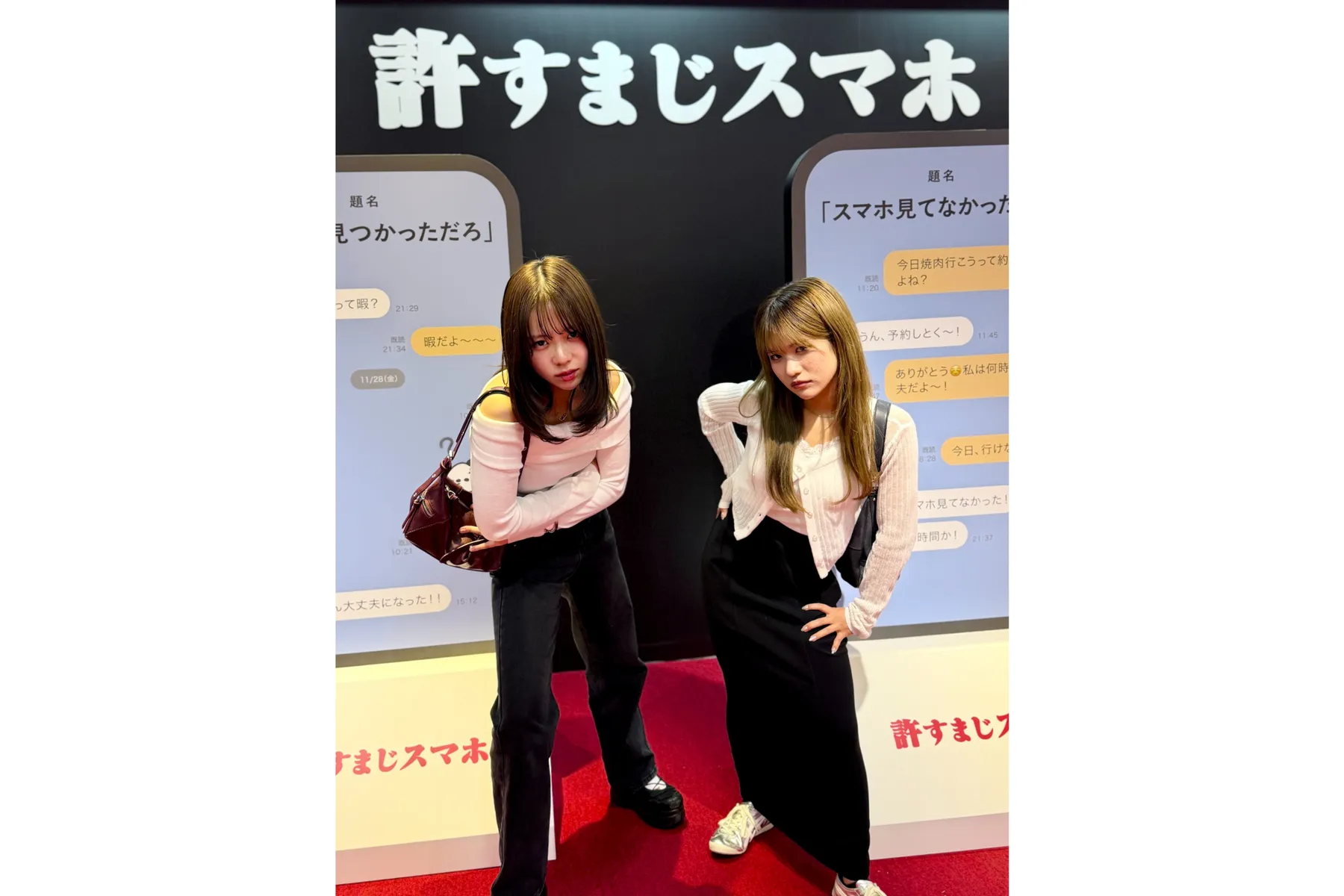 怒怒怒ランド