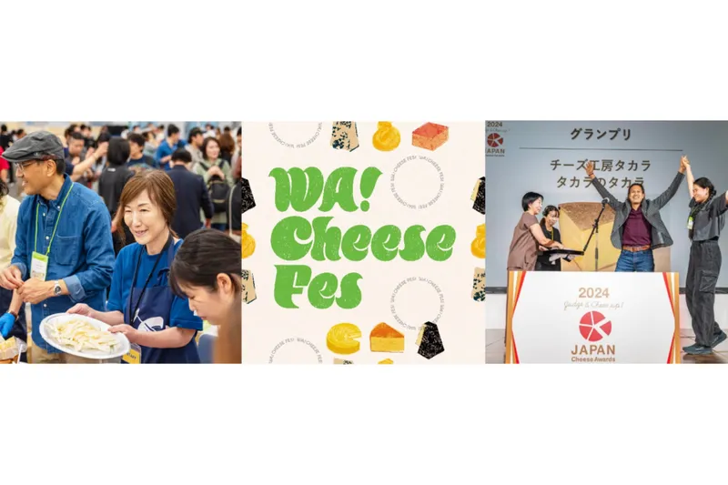 WA！CHEESE FES
