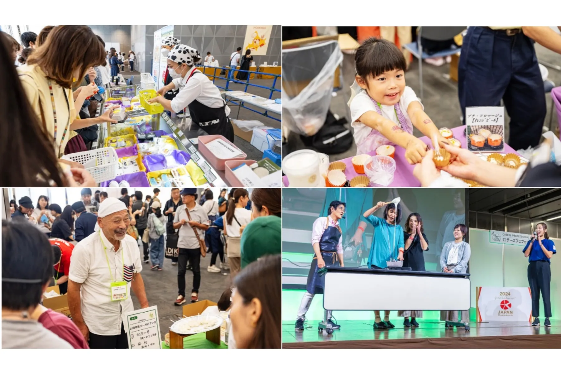 WA！CHEESE FES_2