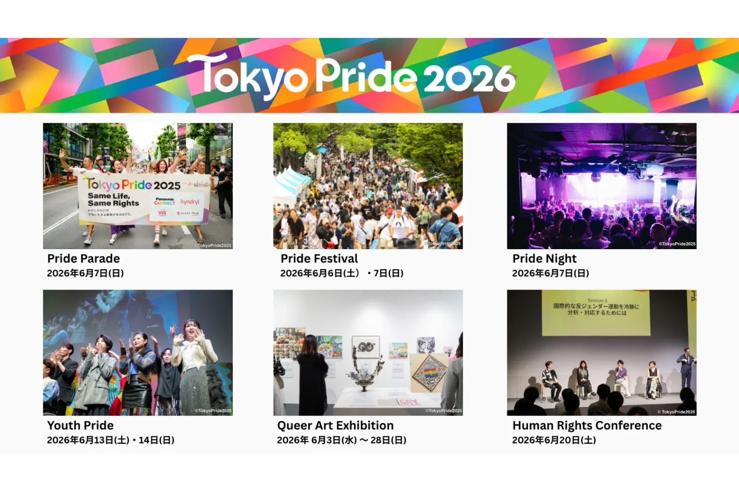 Tokyo Pride 2026_2
